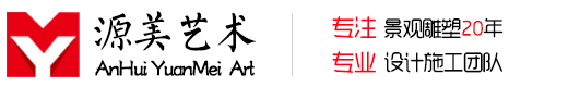 “中國(guó)姿態(tài)—共融共創(chuàng)”第三屆溫州雕塑展征稿開啟-安徽?qǐng)@林景觀雕塑廠家|合肥廣告標(biāo)識(shí)標(biāo)牌加工|雕塑設(shè)計(jì)制作|合肥雕塑公司|安徽雕塑|浮雕設(shè)計(jì)施工|安徽源美環(huán)境藝術(shù)有限公司